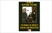 Uz baku je raslo moje djetinjstvo